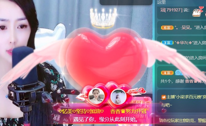 忆美❥❥❥的图片