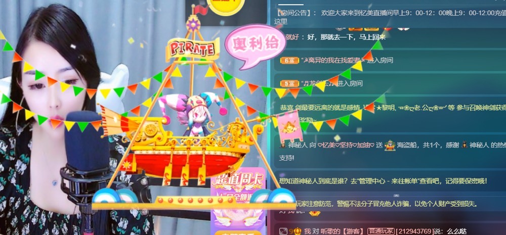 忆美❥❥❥的图片