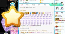 彼此彼此。。主播照片