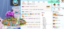 彼此彼此。。主播照片