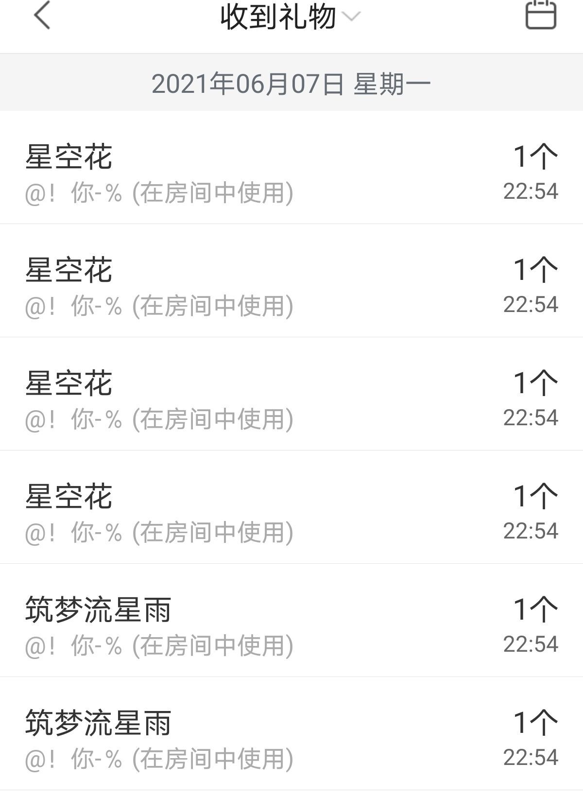 宝儿♚贺逛逛国公啦的图片