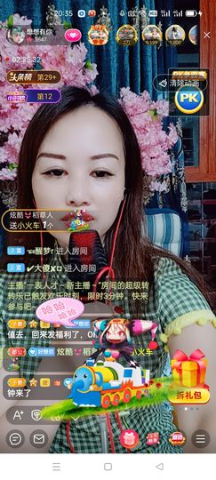 想想有你主播照片
