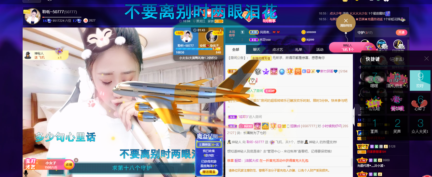 聆听~福妞儿的图片