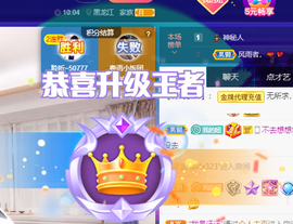 聆听~爱唱歌的图片