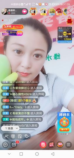自信的小姐姐🤗🤗主播照片