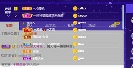 无名无姓，随性自然主播照片
