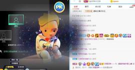 曼曼🌙暂停直播主播照片