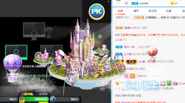五木国名颖儿主播照片