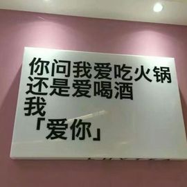 告辞！无缘不见主播照片