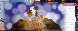 ━☆简希づ休息中主播照片