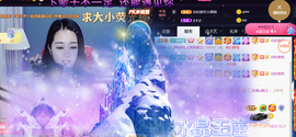 ━☆简希づ休息中主播照片