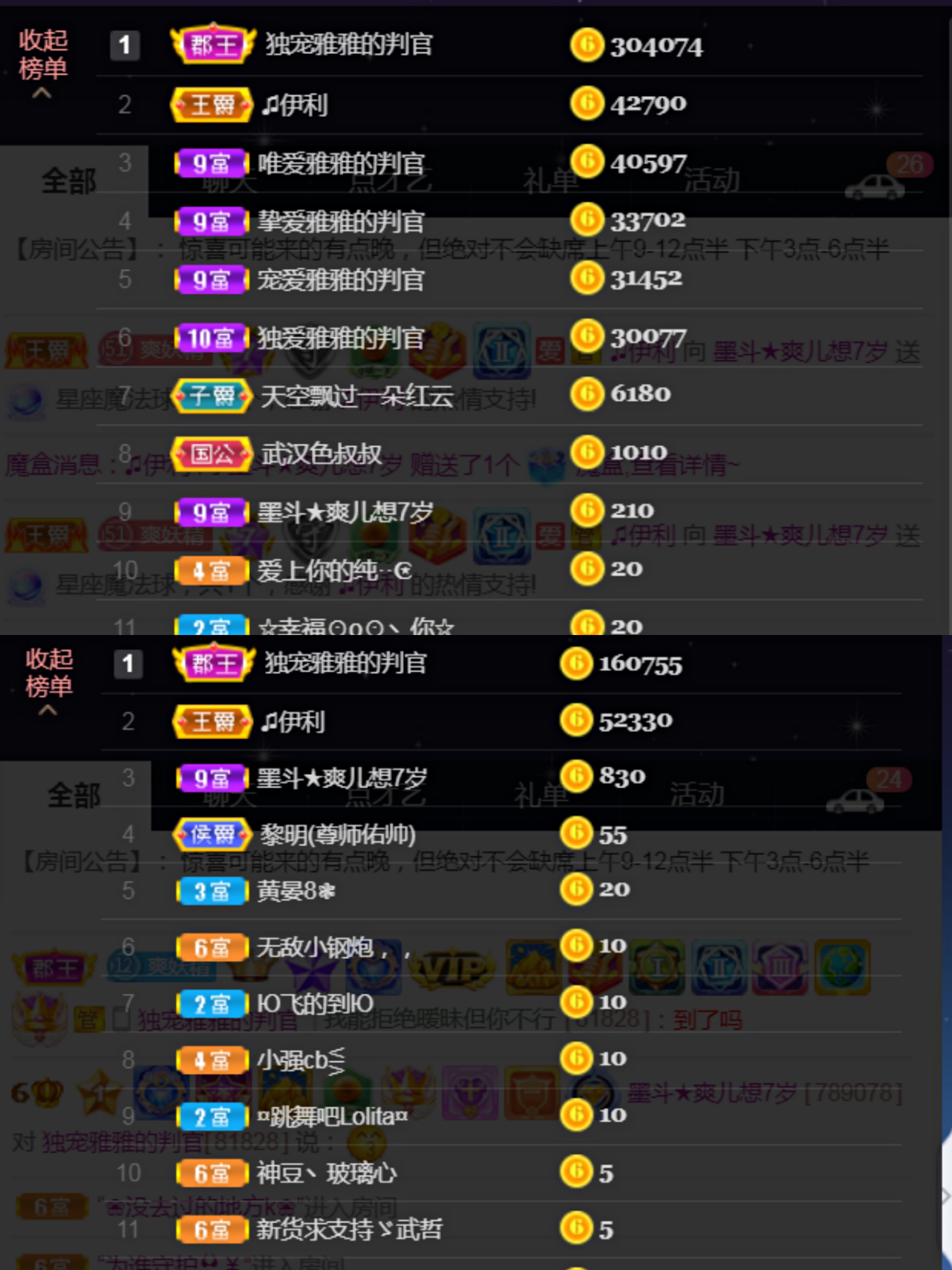 休，，，，，，的图片