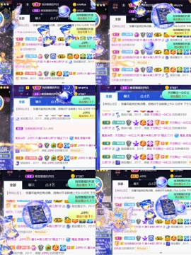 休，，，，，，主播照片