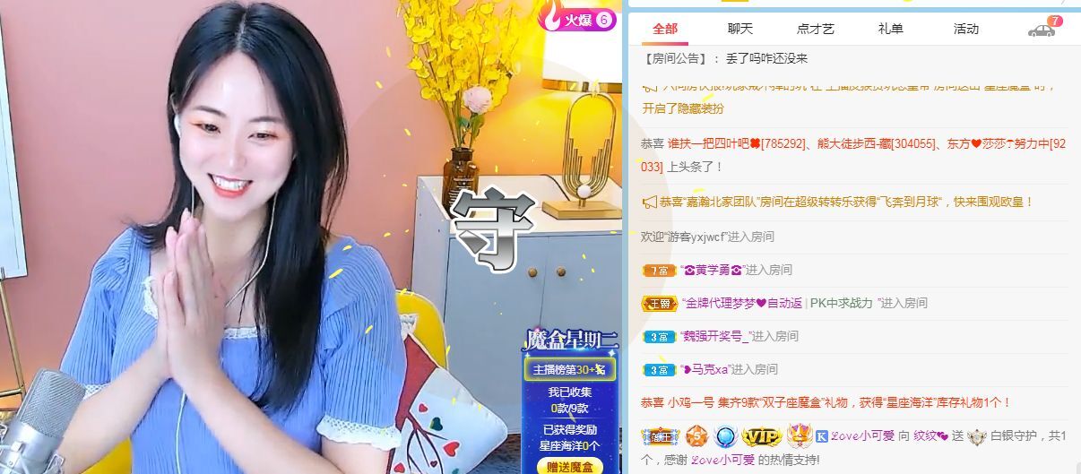 玟玟🌸的图片