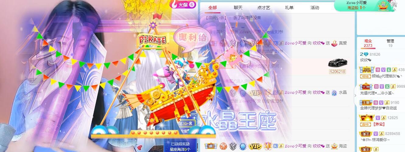 玟玟🌸的图片