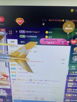 丹从心开始求老板主播照片