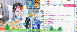 遇见❥暂休主播照片
