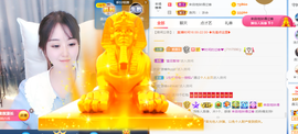 遇见❥暂休主播照片