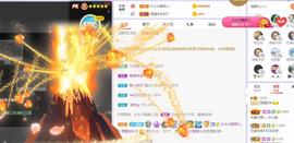 参会人数主播照片