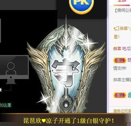 参会人数主播照片