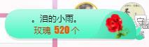 冰凌吖~的图片