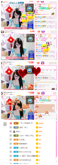 ╰╮玲珑╭╯主播照片