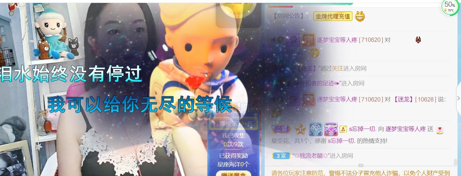 逐梦宝宝休息几天的图片