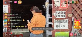 别了，聊聊天主播照片