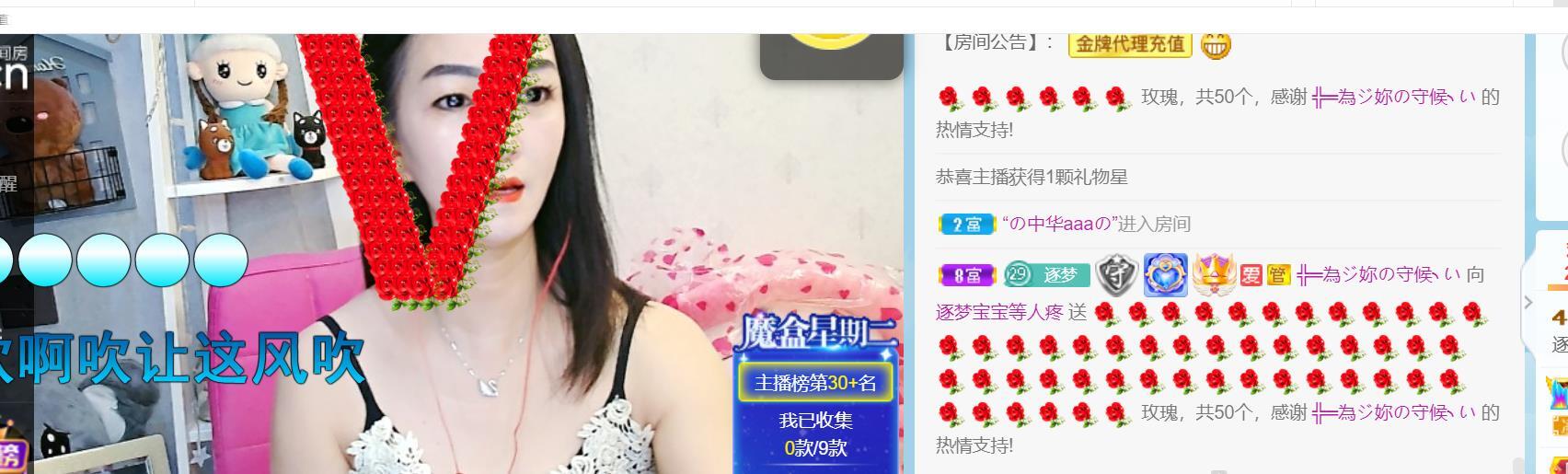 逐梦宝宝休息几天的图片