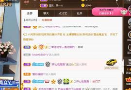 无名无姓，随性自然主播照片