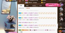无名无姓，随性自然主播照片
