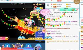 花无缺的故事结束啦主播照片