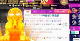 旺旺女孩☞主播照片