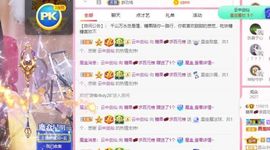沁馨ღ求百元榜主播照片