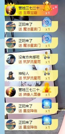XM小冰冰乄休主播照片