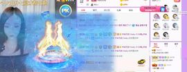 如嫣休休休主播照片