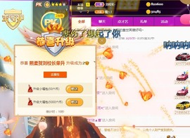 熙柔求宠爱主播照片