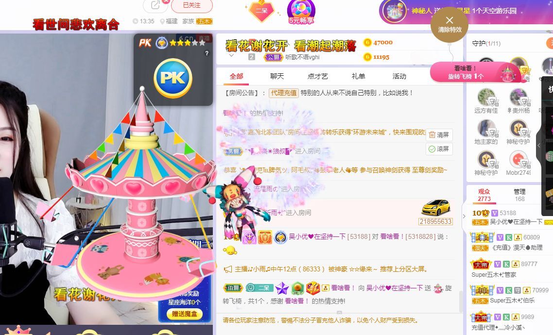 心中无结。。的图片