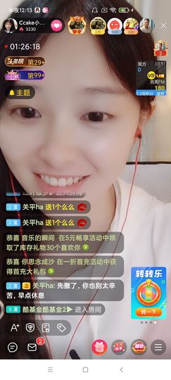 Ccake小仙女主播照片