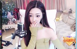 素雪小幸运主播照片