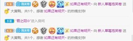 柒七休主播照片