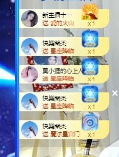 小狸吖～主播照片