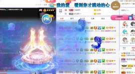 小狸吖～主播照片