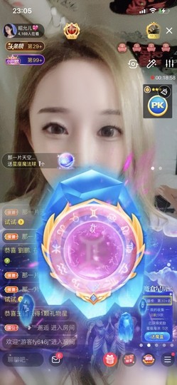 一起走吧123主播照片