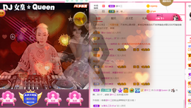 DJ21225主播照片