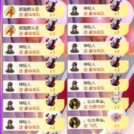休....的图片
