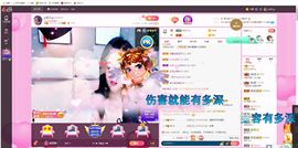ღ佳儿ღ主播照片