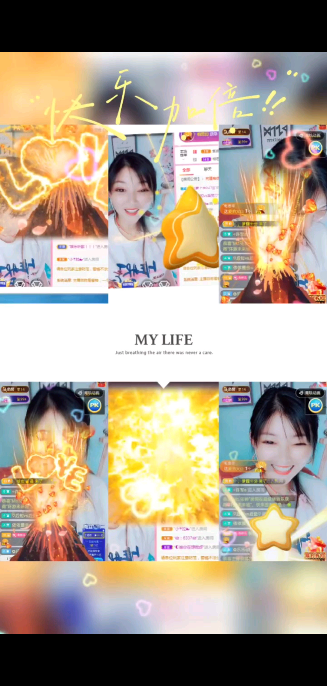 /飞吻/飞吻