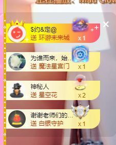 婷儿～婷儿主播照片