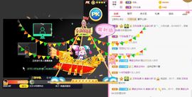 亲亲小虾主播照片